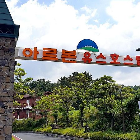 Arbon Youth Hostel & Resort Jeju Buitenkant foto