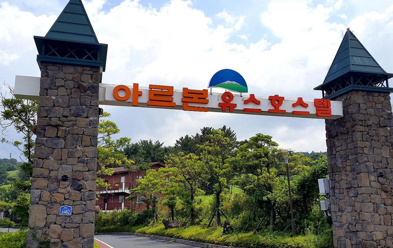 Arbon Youth Hostel & Resort Jeju Buitenkant foto